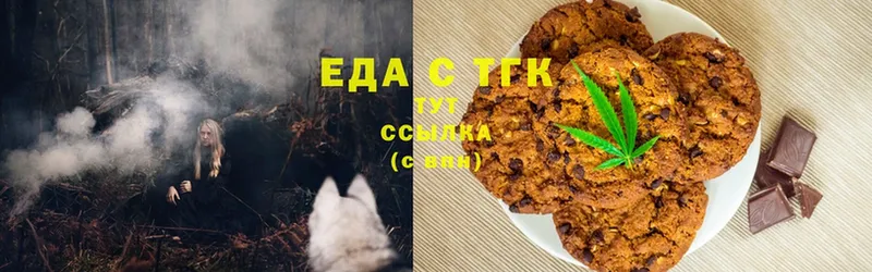 Cannafood конопля  Поронайск 