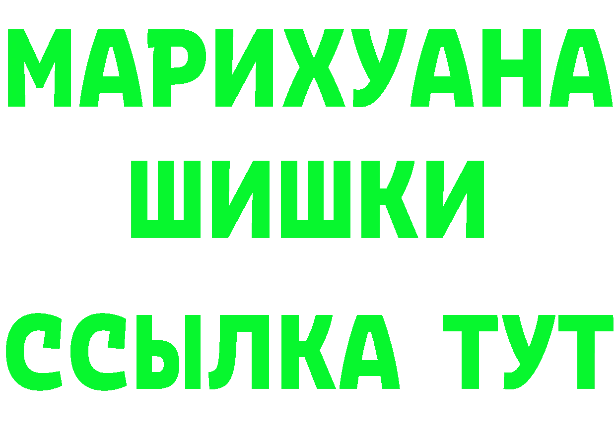 Кетамин ketamine зеркало darknet mega Поронайск